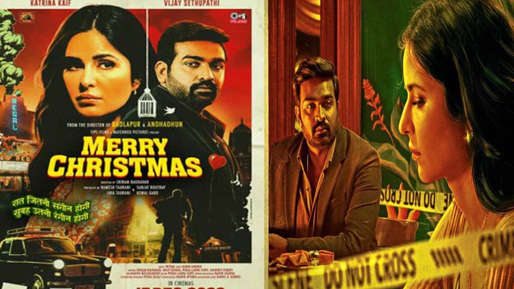 Merry Christmas Box Office Collection